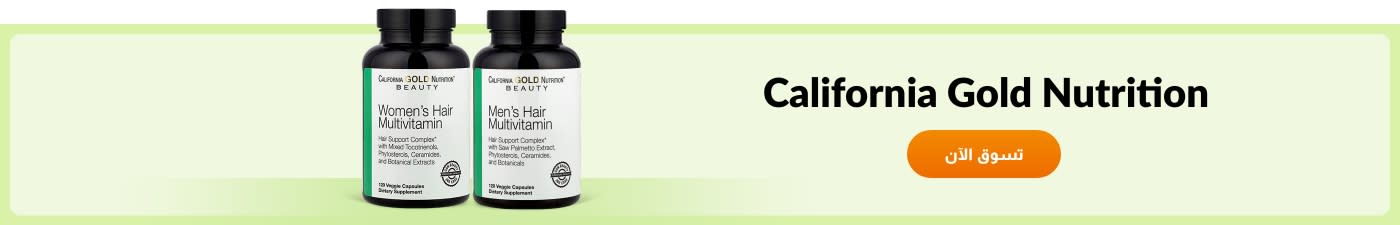 California Gold Nutrition