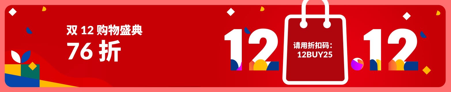 iHerb 双 12 购物盛典横幅，以节日的红色为底，点缀礼物与缤纷彩纸图案，输入折扣码 12BUY25 即享 76 折。