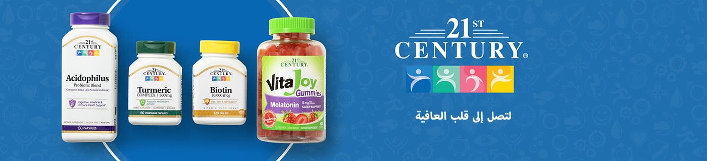 لتصل إلى قلب العافية
