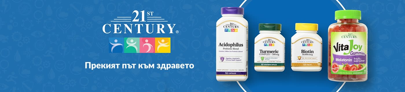 Прекият път към здравето