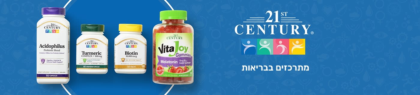 מתרכזים בבריאות