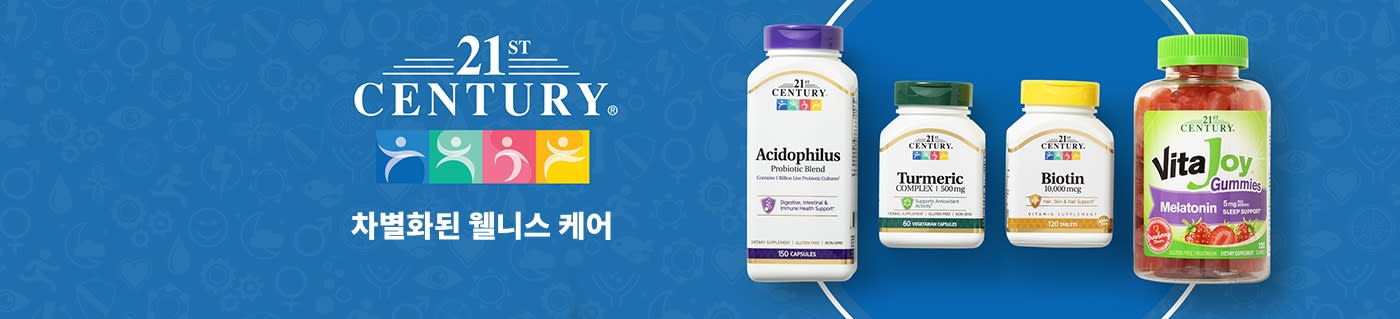 차별화된 웰니스 케어