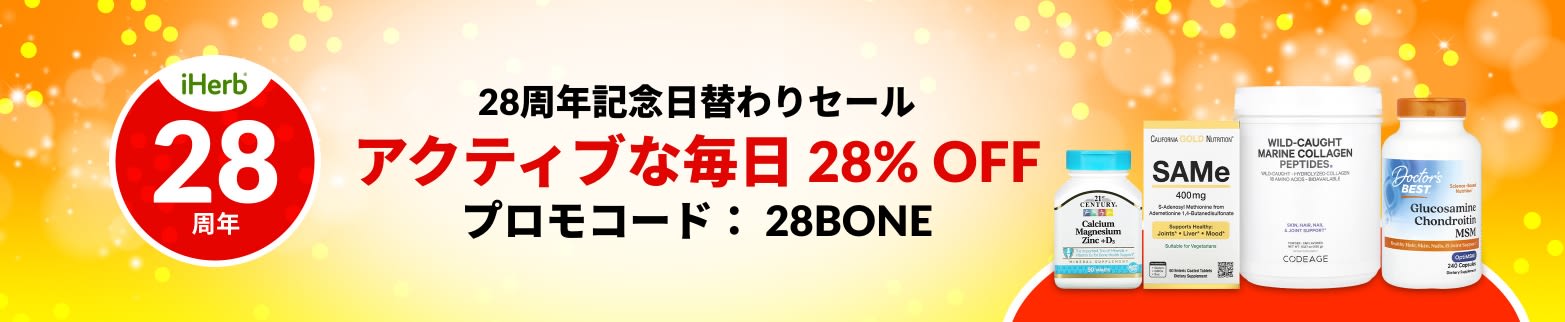 28% OFF BONE & JOINT 