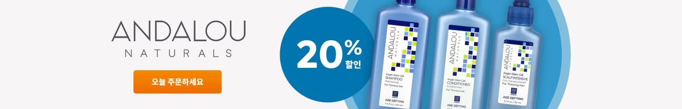 Andalou Naturals 20% 할인