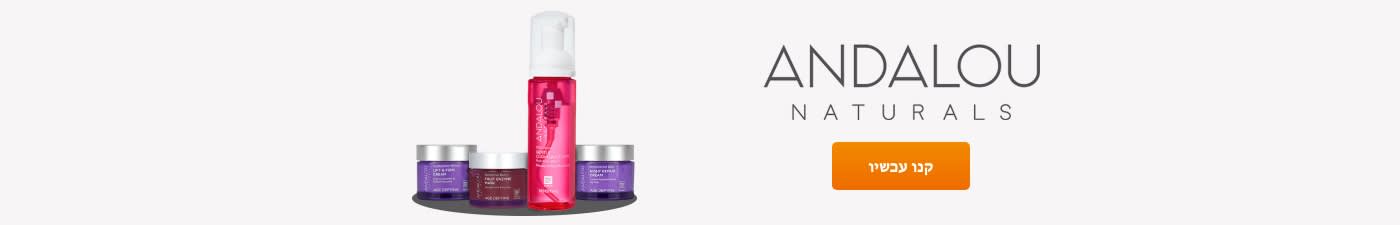 Andalou Naturals