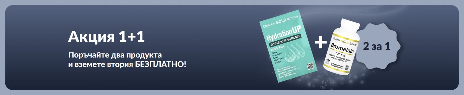 Промобанер на iHerb, предлагащ акция за продукти за уелнес, с изобразени пробиотични добавки и шише с капкомер.