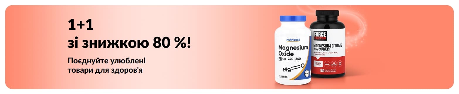 Банер iHerb із акцією «1+1 зі знижкою 80 %» на товари для здоров’я із зображенням товарів для здоров'я.