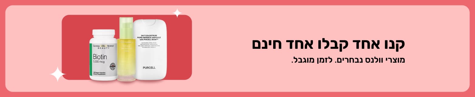 באנר וולנס ל