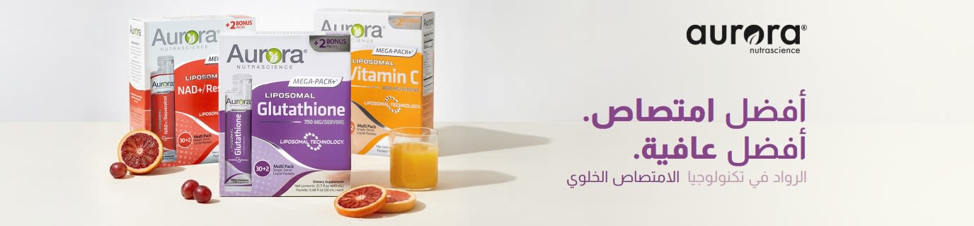 لافتة Aurora Nutrascience لمكملات توصيل الجسيمات الشحمية، يظهر فيها منتجات فيتامين سي والجلوتاثيون و+NAD.