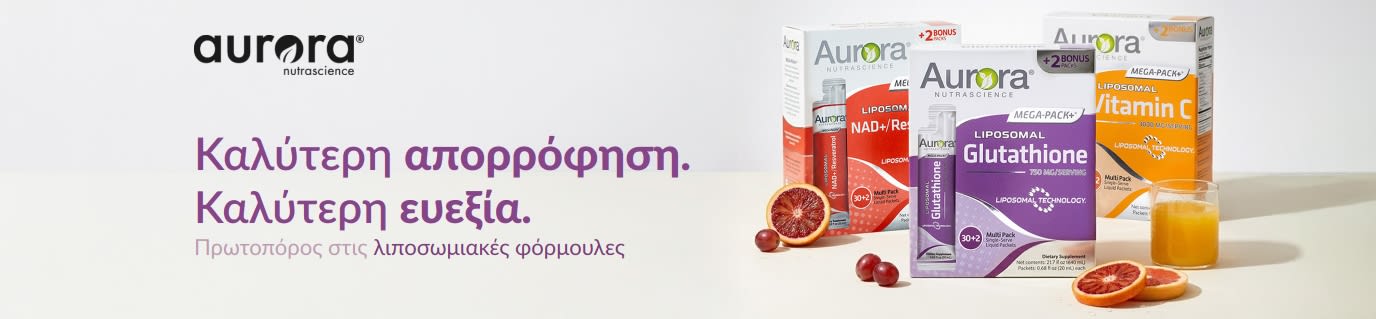 Διαφημιστικό banner της Aurora Nutrascience για λιποσωμιακά συμπληρώματα διατροφής, που παρουσιάζει τη Βιταμίνη C, τη Γλουταθειόνη και το NAD+.