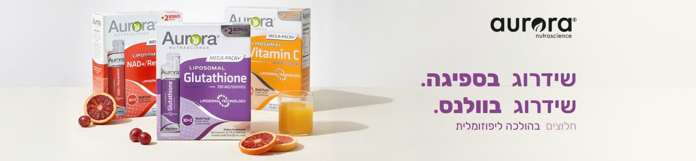 באנר של Aurora Nutrascience לתוספי תזונה בספיגה ליפוזומלית, המציג ויטמין C, גלוטתיון ו-NAD+.