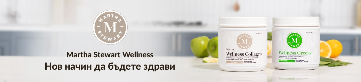 Купете добавки за здраве от Martha Stewart Wellness, включително морски колаген, зелени продукти за здраве и други.