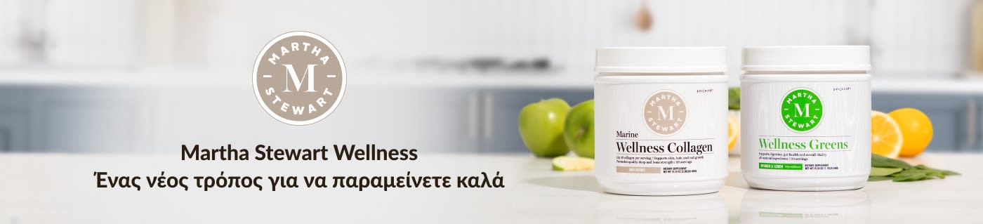 Ψωνίστε συμπληρώματα Martha Stewart Wellness, συμπεριλαμβανομένων θαλάσσιου κολλαγόνου, πράσινων ευεξίας και άλλων.