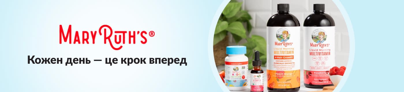Купуйте добавки MaryRuth, включаючи рідкі мультивітаміни, жувальні вітаміни для дітей, засоби для росту волосся та багато іншого.