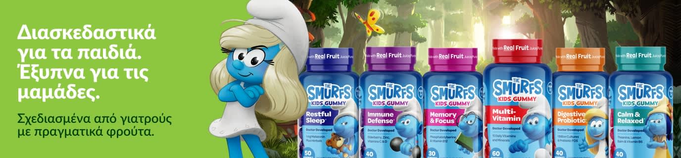 The Smurfs ζελεδάκια για παιδιά – σχεδιασμένα από γιατρούς με πραγματικά φρούτα.