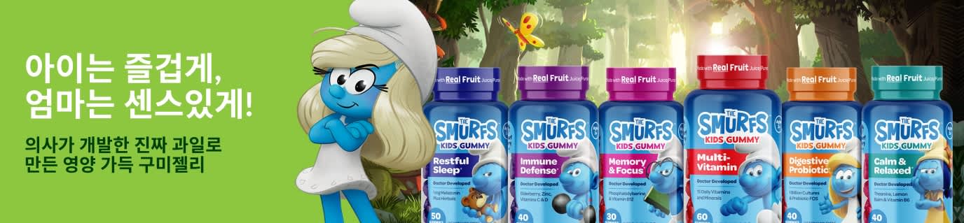 The Smurfs 어린이용 구미젤리 – 의사가 개발한 진짜 과일로 만든 영양 가득 구미젤리
