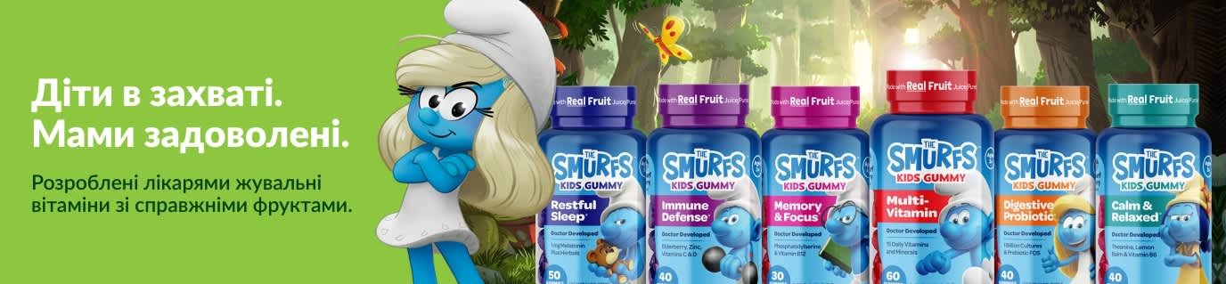 Розроблені лікарями жувальні вітаміни для дітей The Smurfs зі справжніми фруктами.