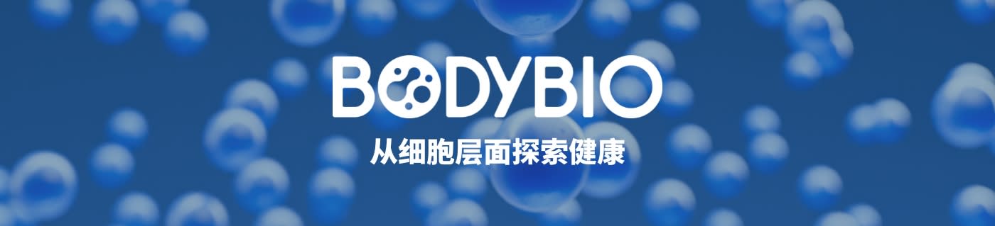 从细胞层面探索健康