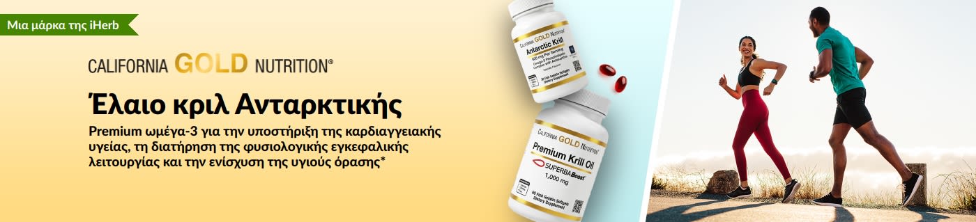 Διαφημιστικό μπάνερ της California Gold Nutrition για το Έλαιο Κριλ Ανταρκτικής, που προωθεί την premium υποστήριξη με ωμέγα-3 λιπαρά οξέα για την υγεία της καρδιάς, του εγκεφάλου και των ματιών.