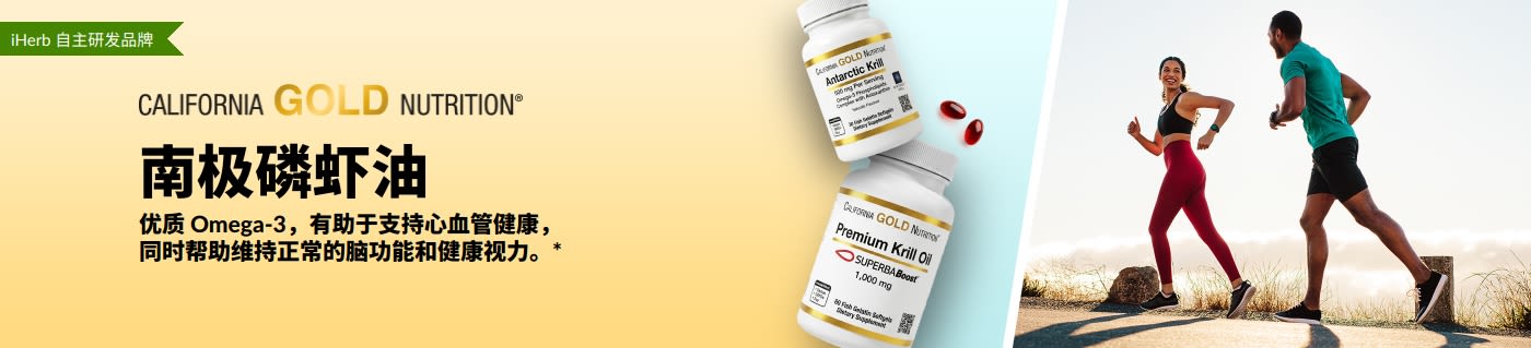 California Gold Nutrition 南极磷虾油横幅，宣传优质 omega-3 对心脏、大脑和眼睛健康的支持。
