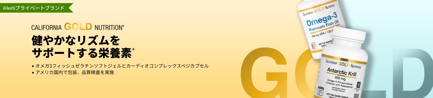 健やかなリズムをサポートする栄養素*