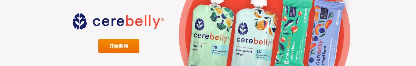 cerebelly