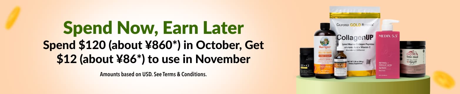 Spend $120 (about ¥860*) in October, Get $12 (about ¥86*) to use in November