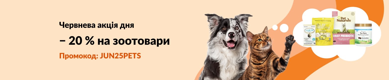 Акція на зоотовари. Заощаджуйте 20 % з кодом JUN25PETS.