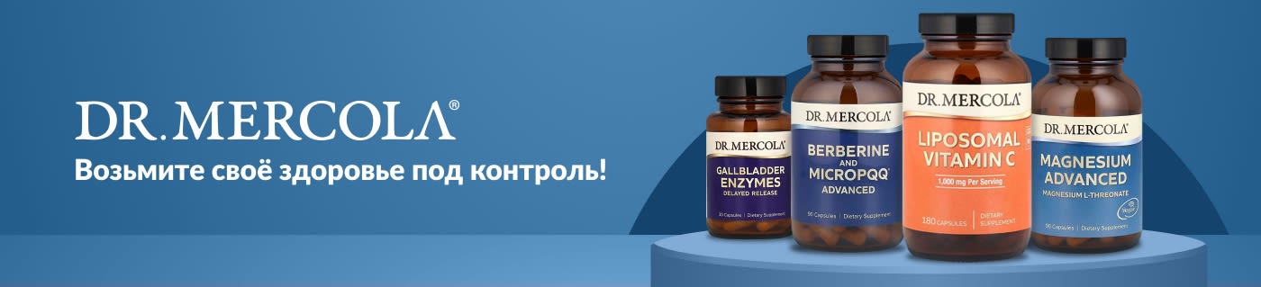 Возьмите своё здоровье под контроль!