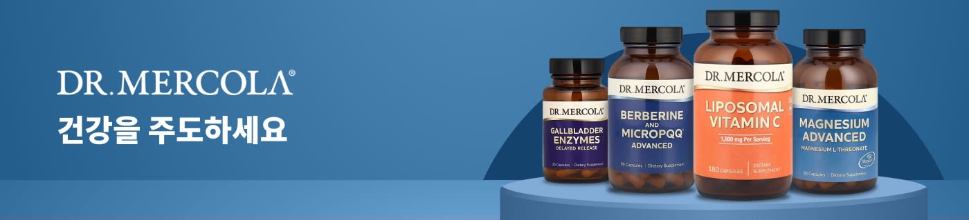 건강을 주도하세요