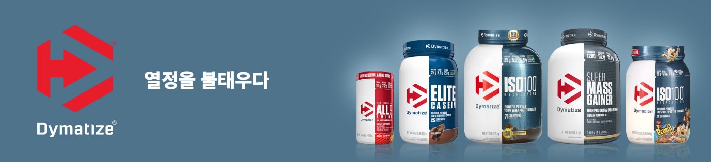 Dymatize 스포츠 보충제를 만나보세요.