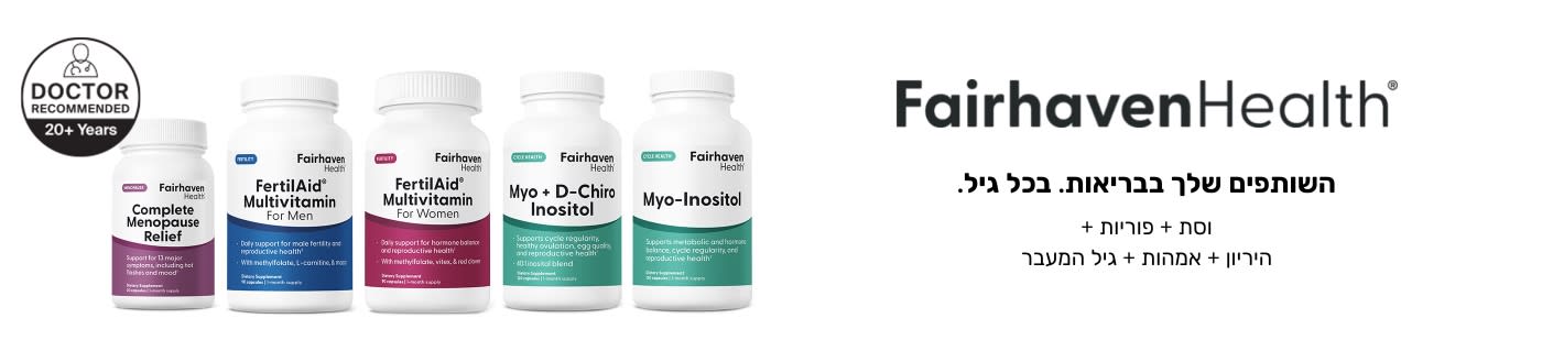 Fairhaven Health
