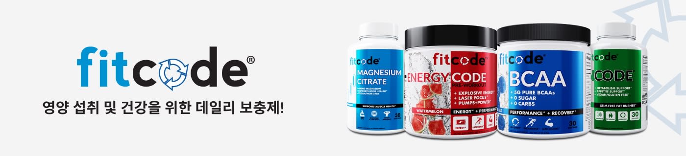 fitcode 식이 및 스포츠 보충제