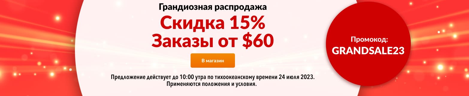    15%  $60
