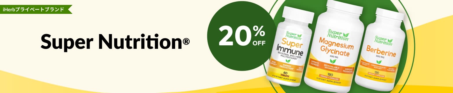 Super Nutrition® 20% OFF