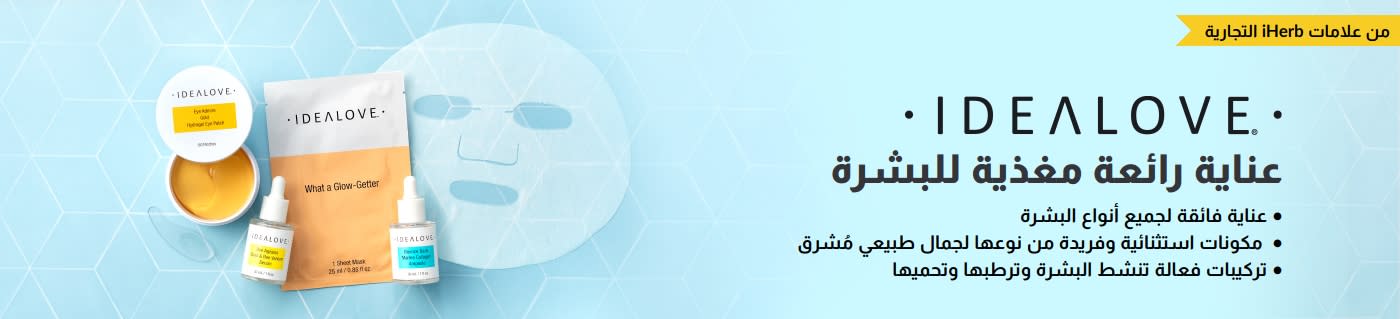 Idealove عناية رائعة مغذية للبشرة