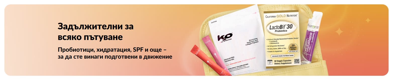 Банер с продукти, необходими за пътуване, включващ пробиотици, хранителни добавки и сашета, рекламиращ продукти за здраве, подходящи за пътуване.