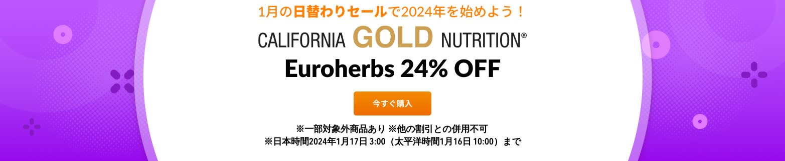 EUROHERBS 24% OFF