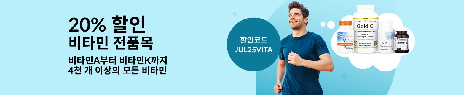 파란 배경에 조깅하며 웃는 남성 및 보충제 프로모션 (할인코드: JUL25VITA)