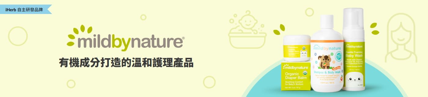 mildbynature: Gentle Care Made with Organic Ingredients