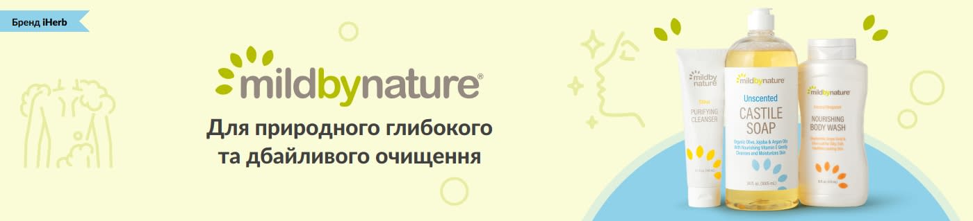 mildbynature: For a Natural Deep and Gentle Clean