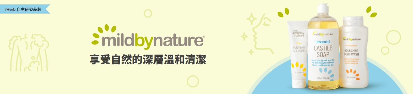 mildbynature: For a Natural Deep and Gentle Clean