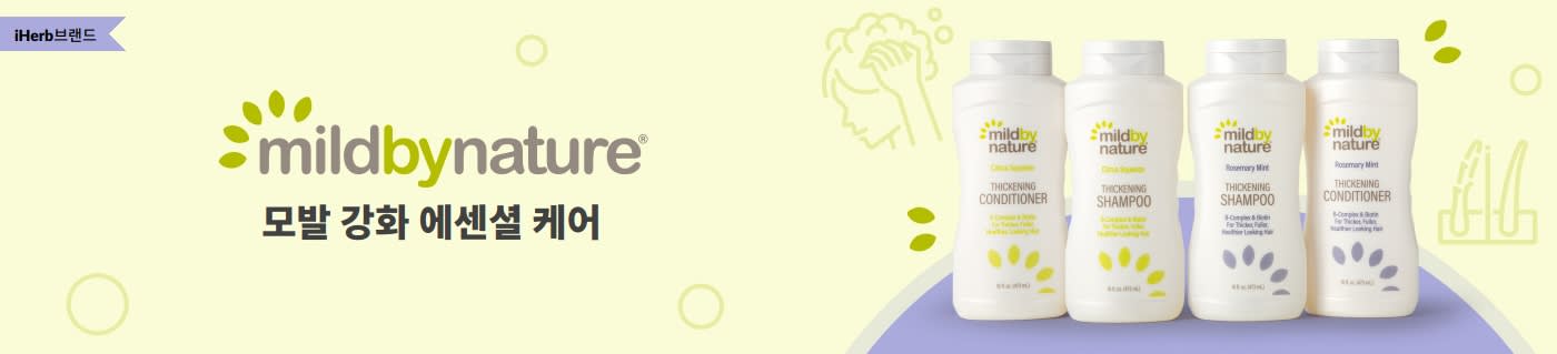 mildbynature
