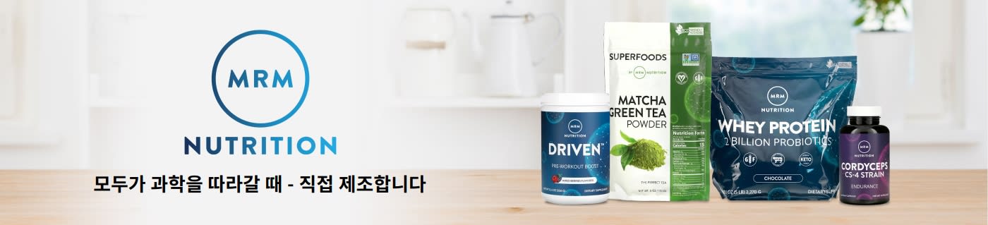 MRM Nutrition 식이 및 스포츠 보충제