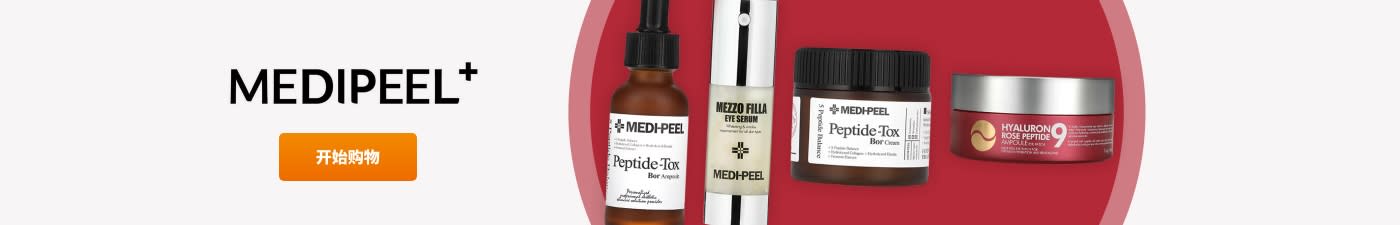 MediPeel+