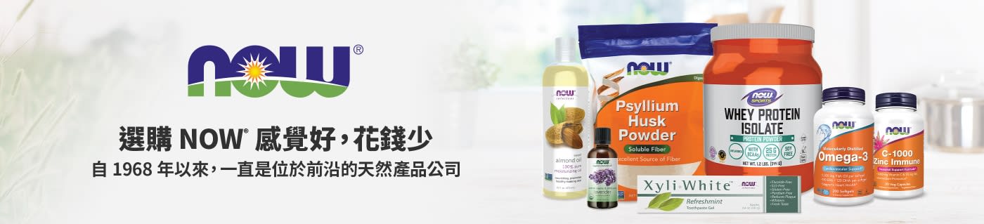 選購 NOW Foods 膳食補充劑、美容產品、運動營養、天然食品、寵物健康及家居用品。