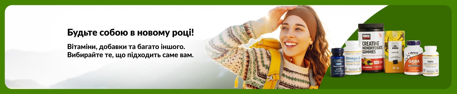 Новорічний банер із зображенням жінки на вулиці, вітамінів і добавок, що просуває продукти для здорового способу життя.