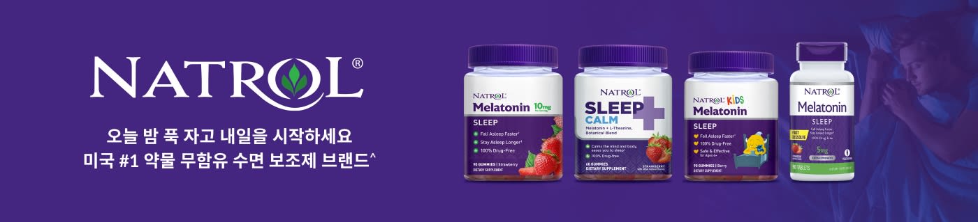 Natrol 보충제 쇼핑하기