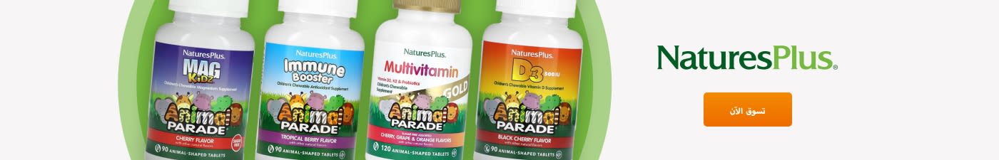 NaturesPlus