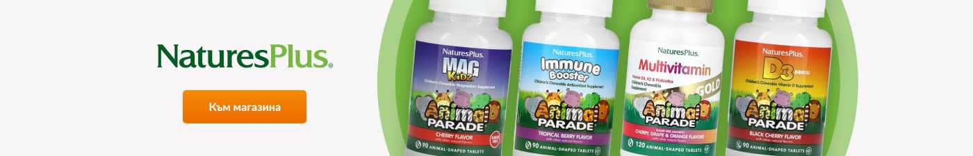 NaturesPlus